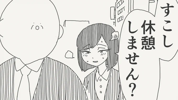 驚きの絵です。 