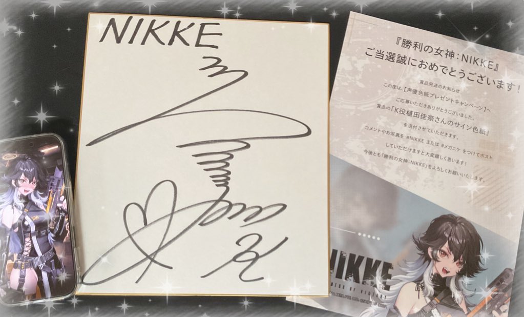 夜守♡ tweet media