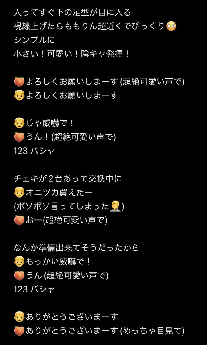 もかる tweet media