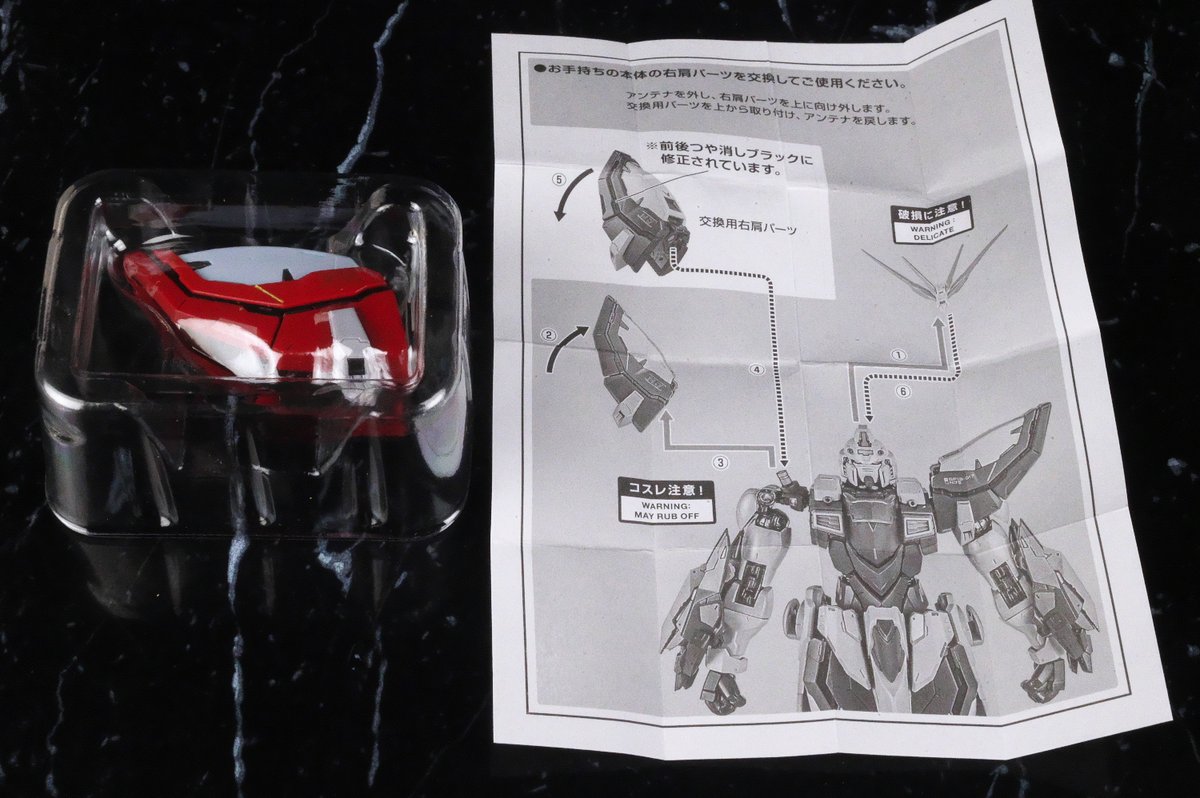 METAL BUILD ゴッドガンダムの右肩修正パーツが送られてきたので
