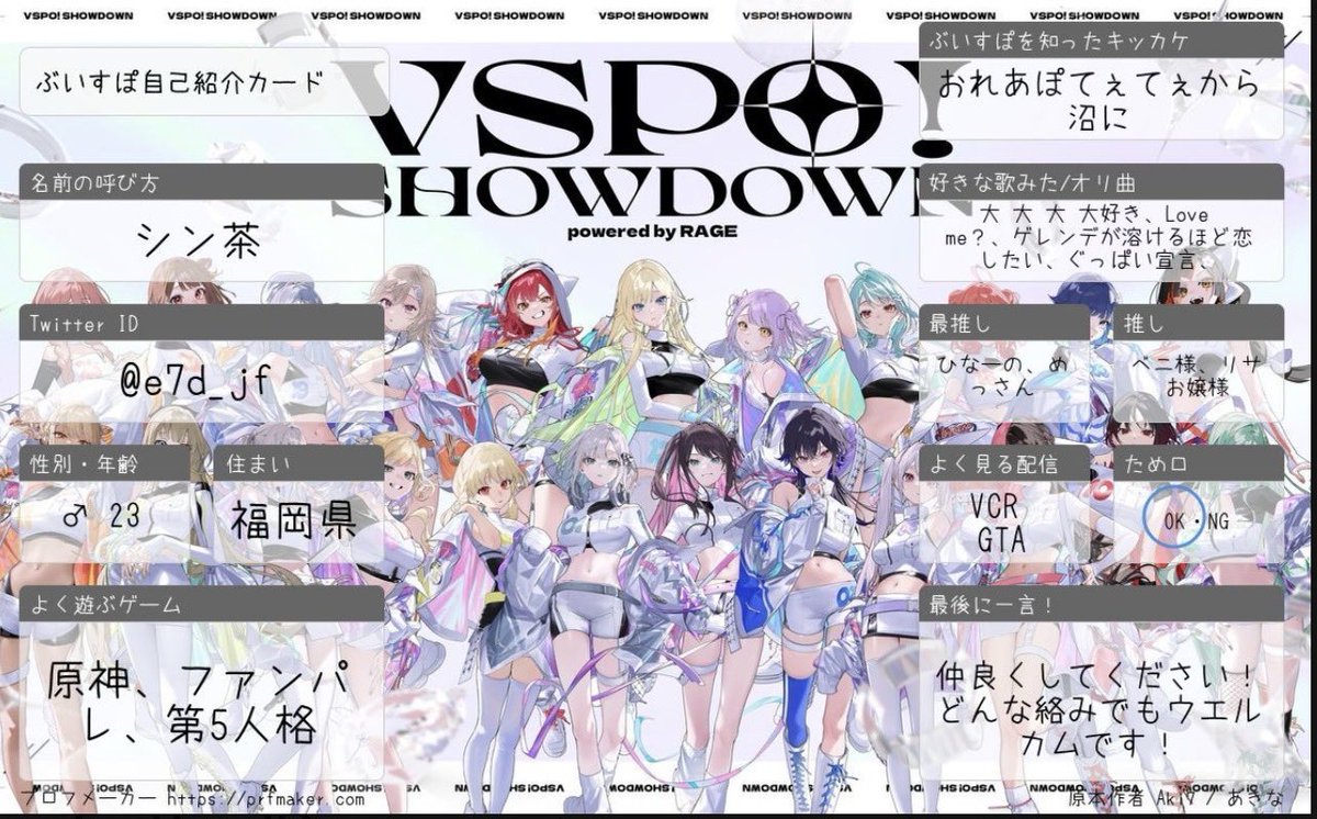 シン茶 tweet media
