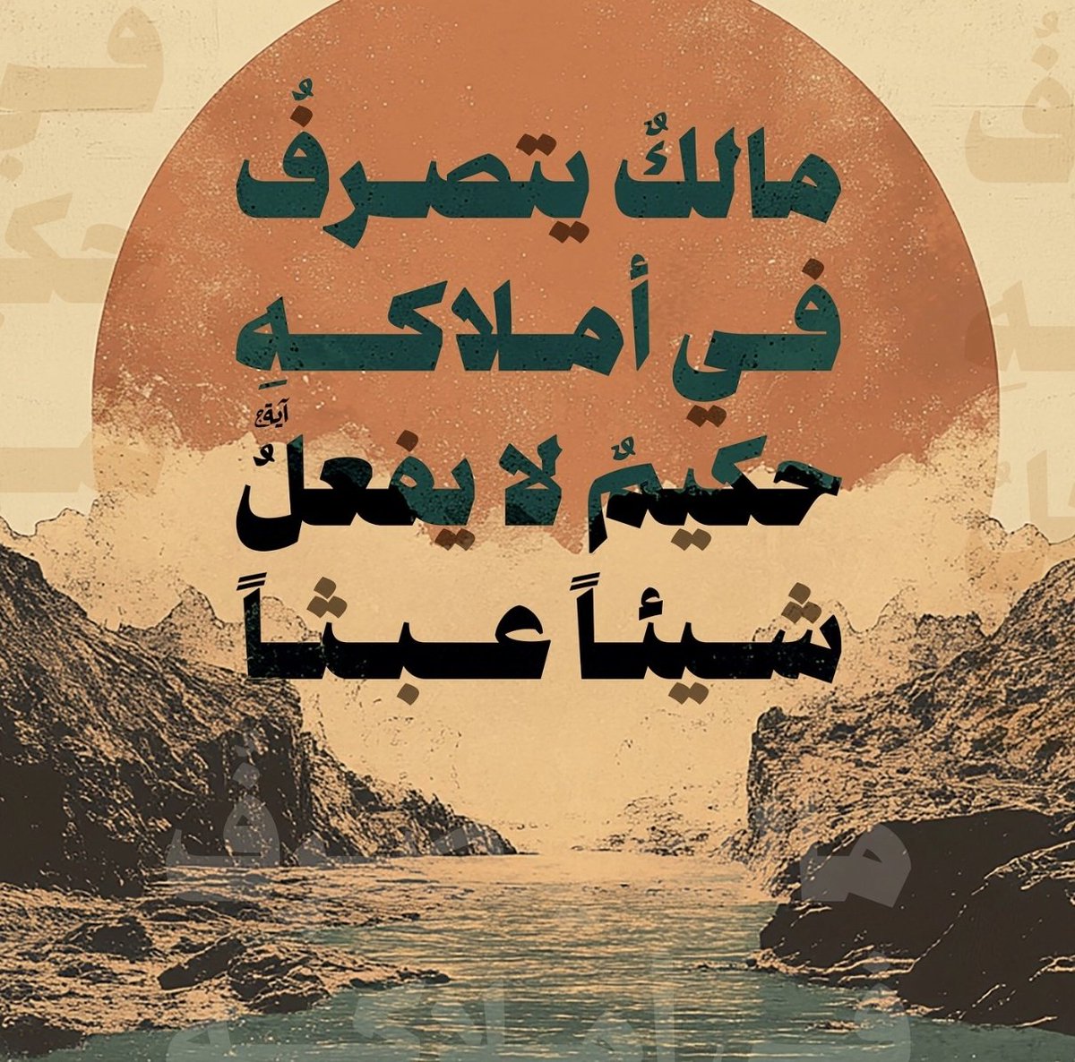 نُسَيبة (@nosaibayoussef) on Twitter photo 