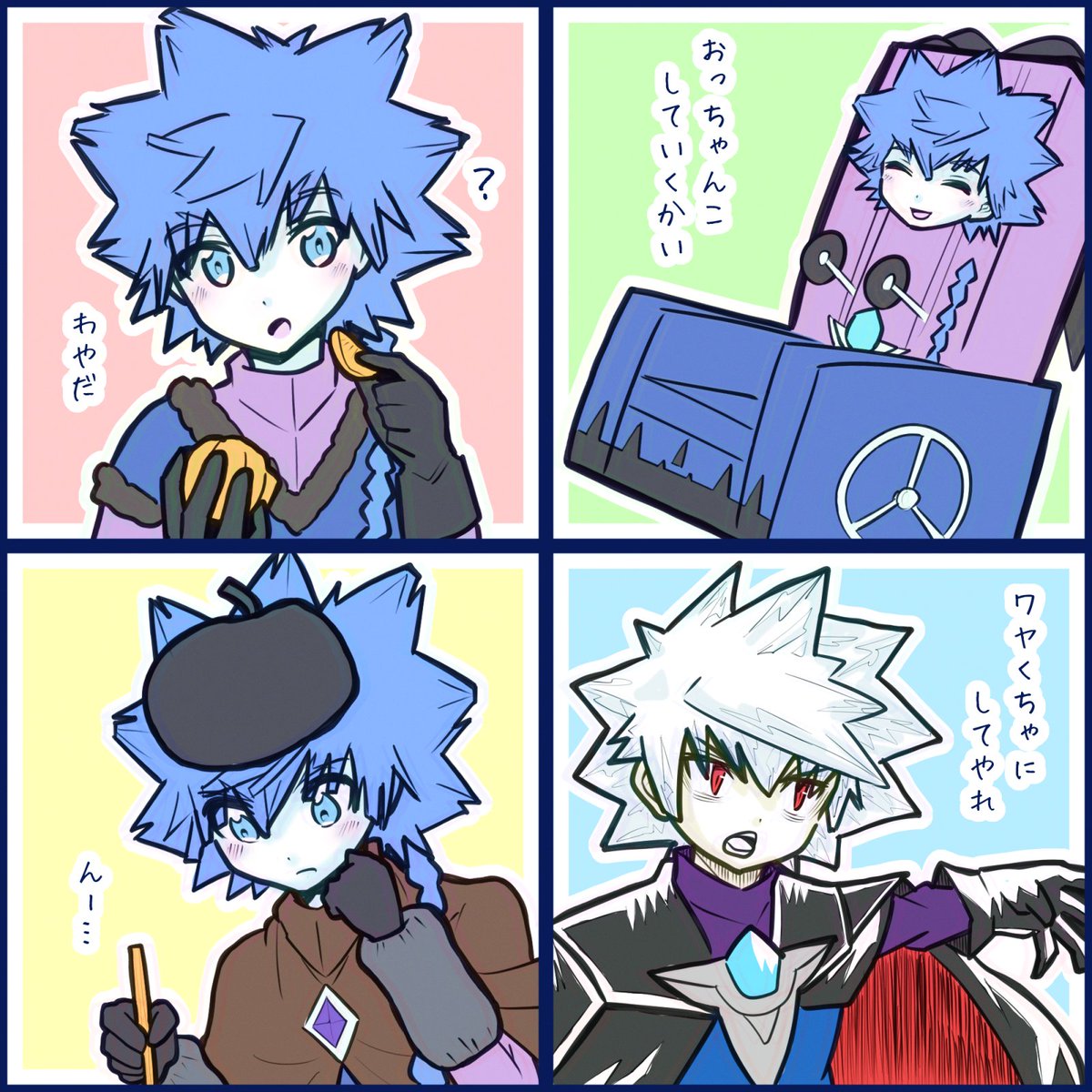 ASA様•*¨*•.¸♬︎専用ページ まっぷる (@mikasa_74219) / Posts / X