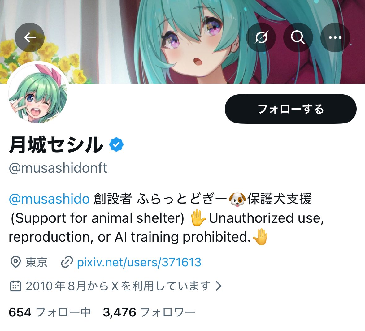 改めまして、
月城セシルの名前でガデ子ちゃんの顔のこちらのなりすましアカウントの通報撃退お願いいたします!

#musashidonft