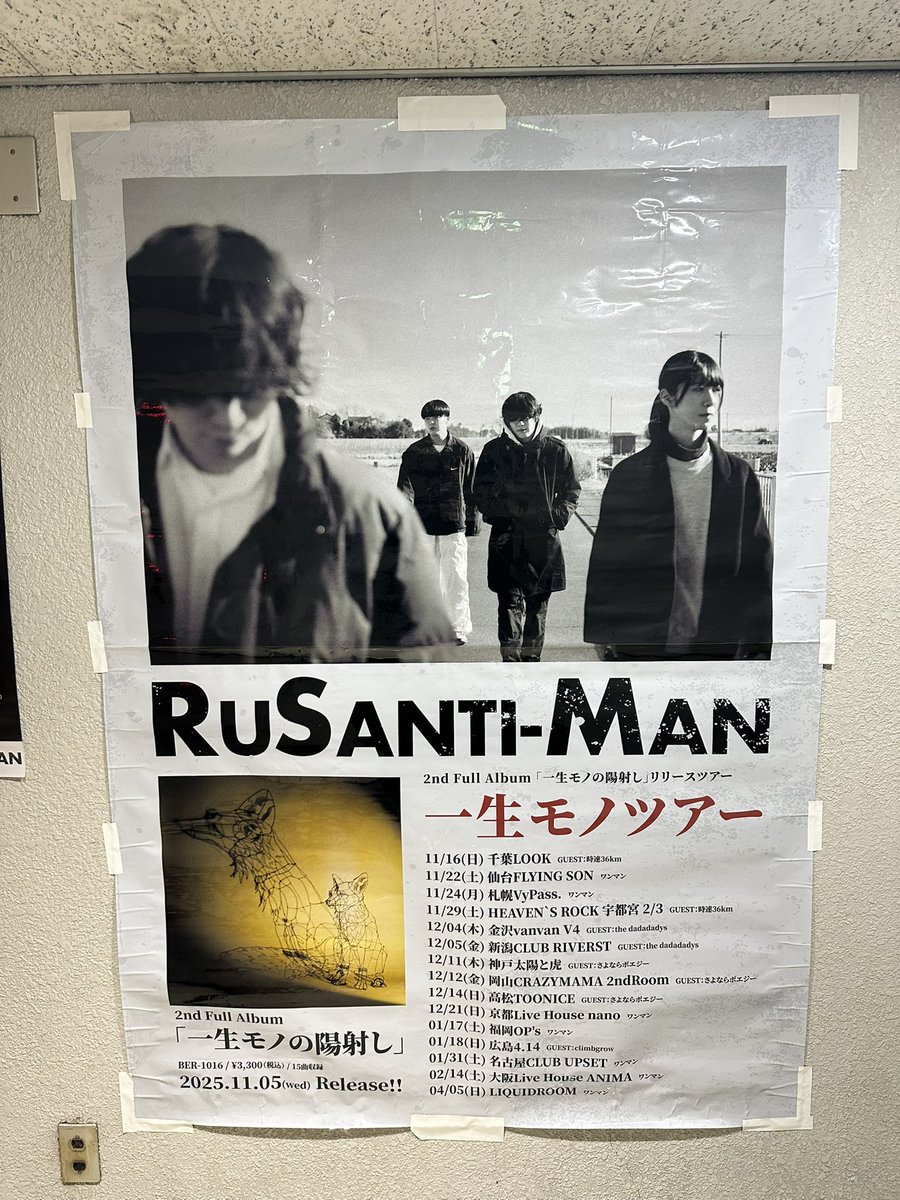 pf_milk's tweet photo. ルサンチマンが時速のハローをカバーしてくれてめちゃくちゃ良かった https://t.co/CJuWHSJINM
