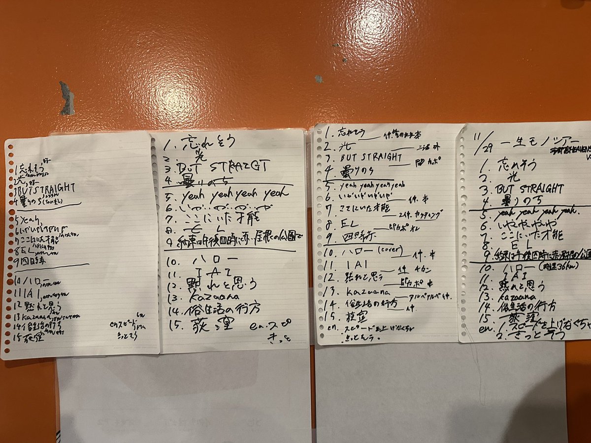 pf_milk's tweet photo. ルサンチマンが時速のハローをカバーしてくれてめちゃくちゃ良かった https://t.co/CJuWHSJINM
