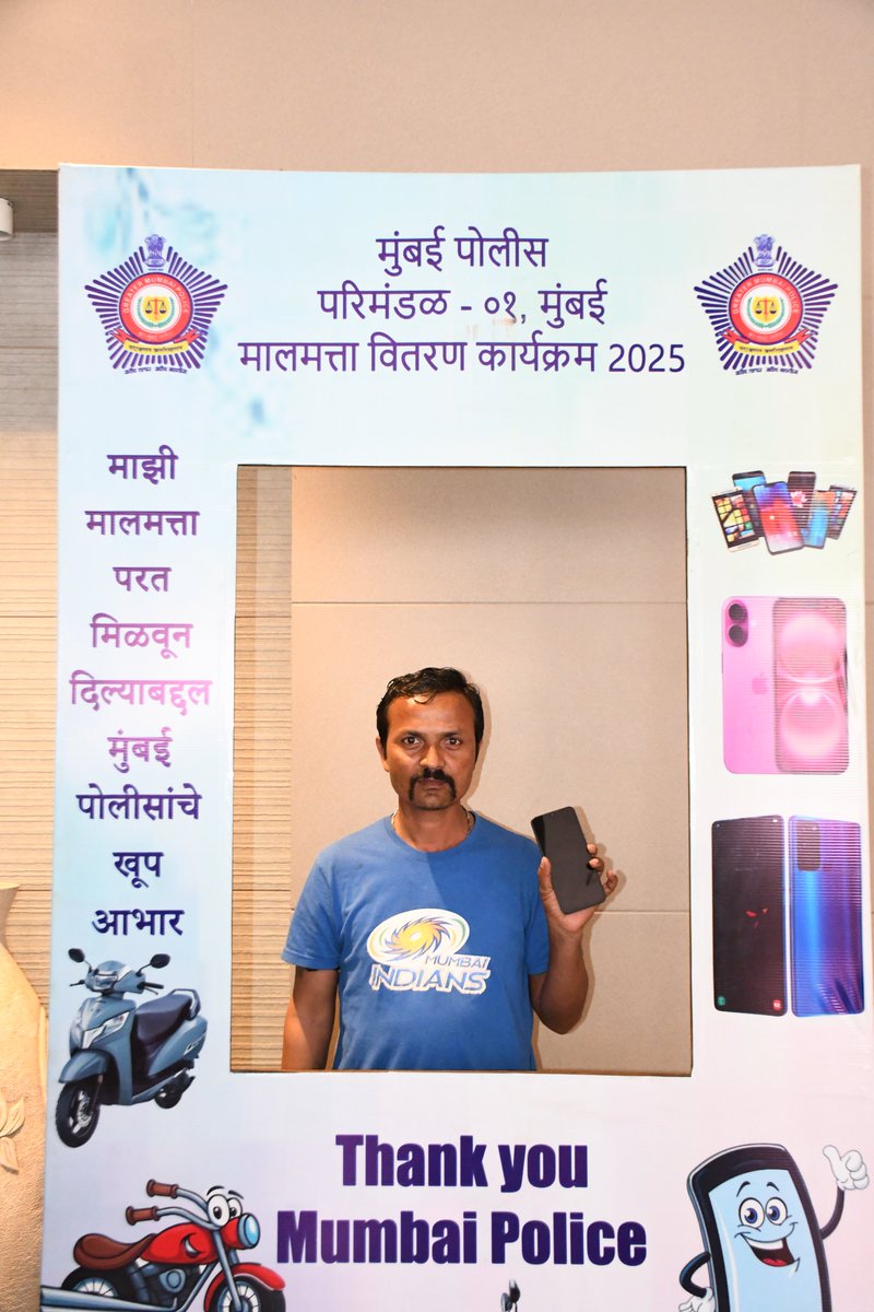 पोलीस उप आयुक्त परिमंडळ ०१ - DCP ZONE 01 Mumbai tweet media