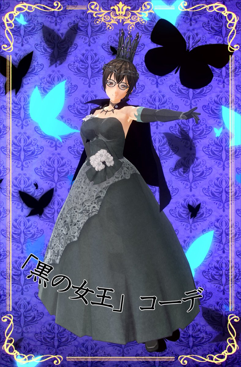 HAL_dynast's tweet image. #きゃすらじ匠のフリーコーデ 公式きゃすらじお題に参加。
・「黒の女王」コーデ
文字入れは #picsart 、これも過去作のお気に入り。
新作のアイデアが出なくて、よく出来た過去作発掘で対応中．．．QRコード出力様々です！
#カスタムキャスト #CUSTOMCAST
