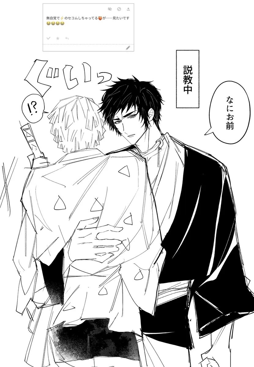 s_tt915's tweet photo. 抱き寄せる図が好きすぎで草 （獪善） https://t.co/0i93UUuCTE