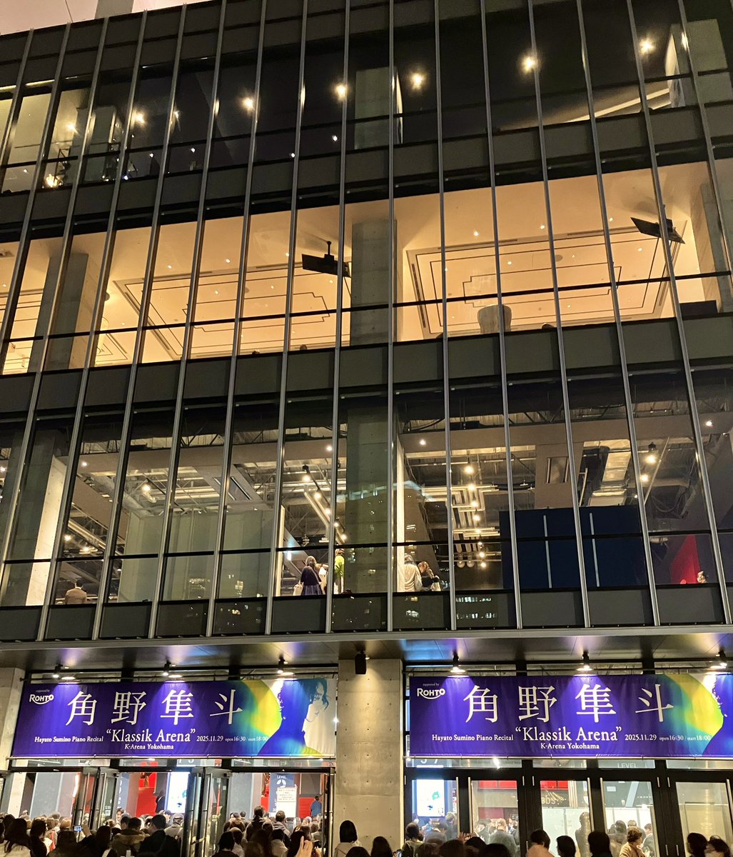 今日は細胞が蘇る時間🎵
心が歓喜する瞬間💓
最高の夜でした🥹

#角野隼人さん
#KlassikArena
#Kアリーナ
#ピアノってなんて素晴らしい