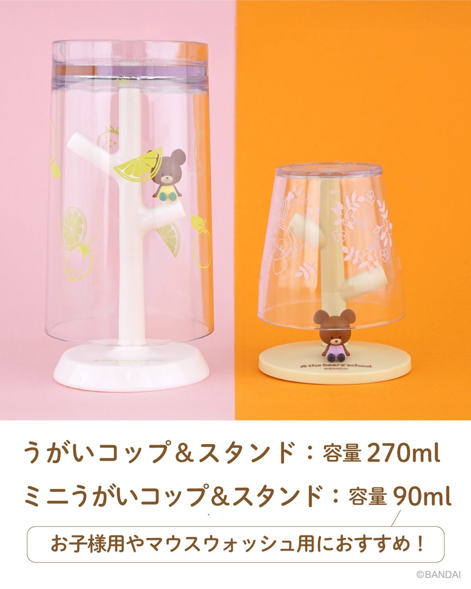 ハシートップイン【公式】🐥 (@HashyProduct) / Posts / X