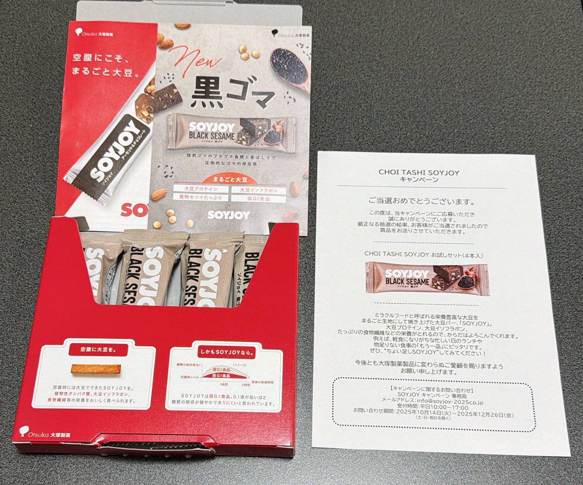 チーボウ (@GcV2m0DFMlxdMxw) / Posts / X