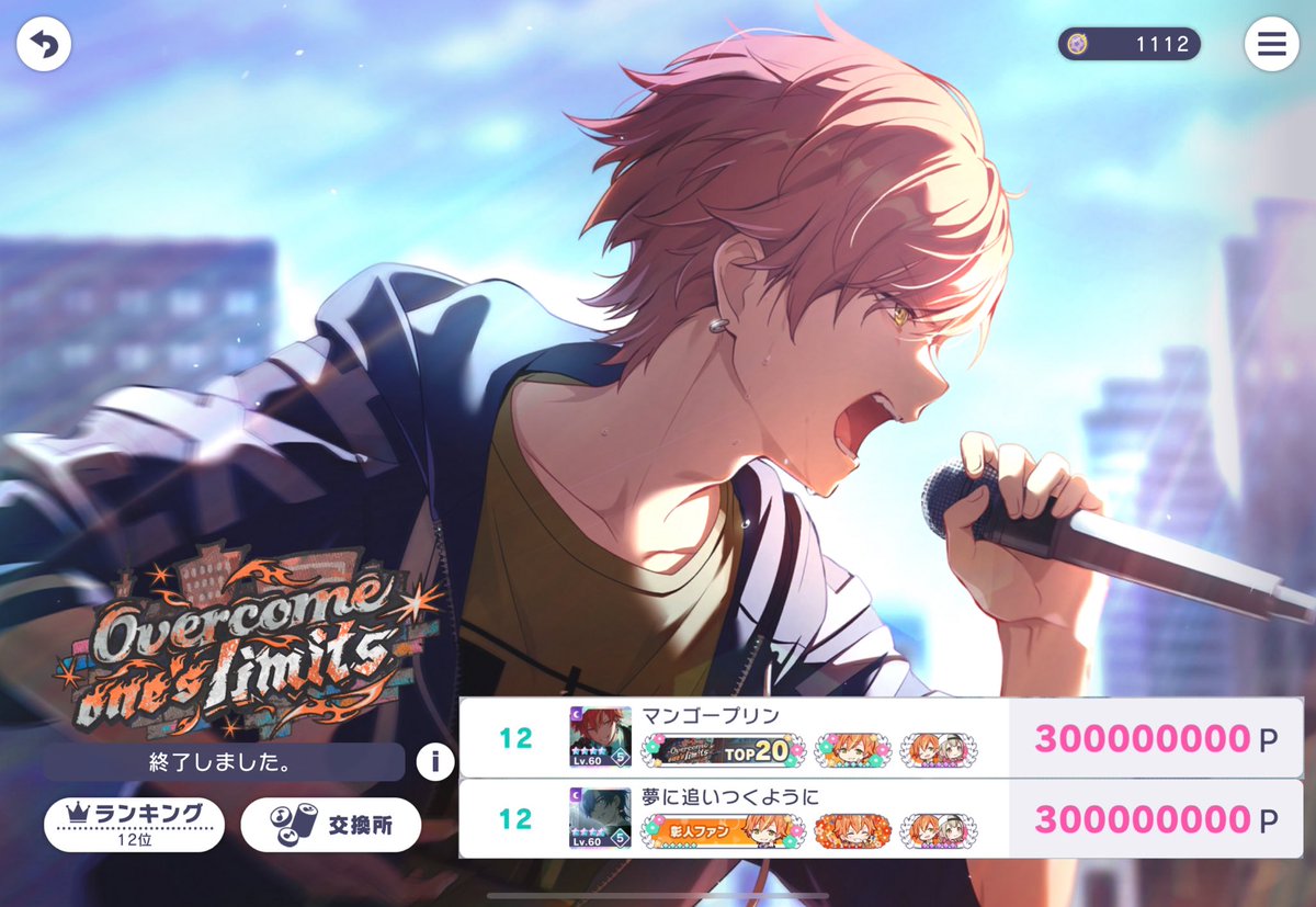 マンゴープリン (@milktea_VBS) / Posts / X