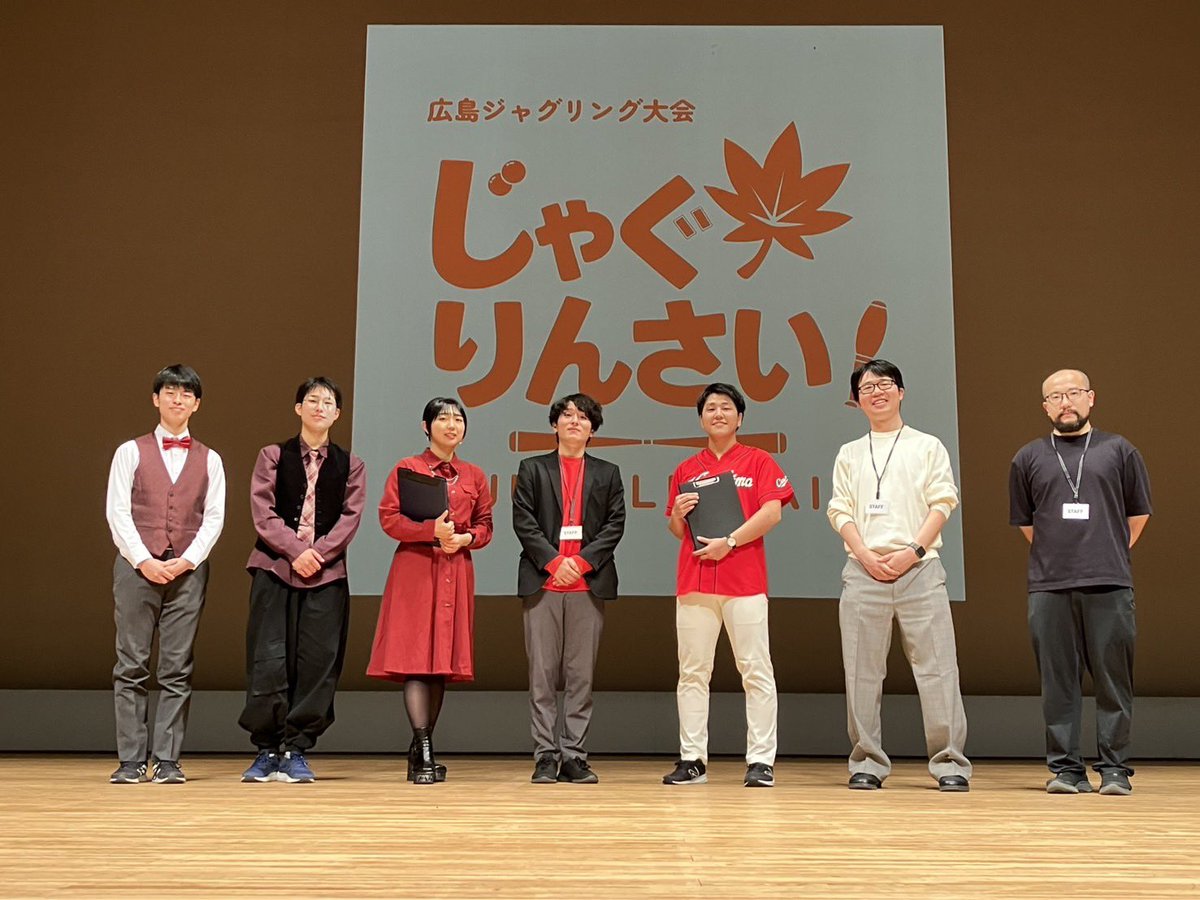 【じゃぐりんさい終幕】
広島県内外からたくさんのジャグラーに演技頂き、大盛況で終了しました！

改めてお礼申し上げます。
ご参加頂いた皆様、
本当にありがとうございました！