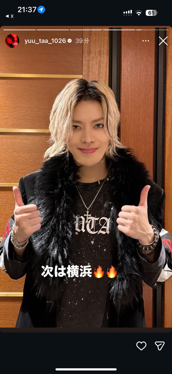 YUTA Stories✧251129 最高のメンバー🔥 次は横浜