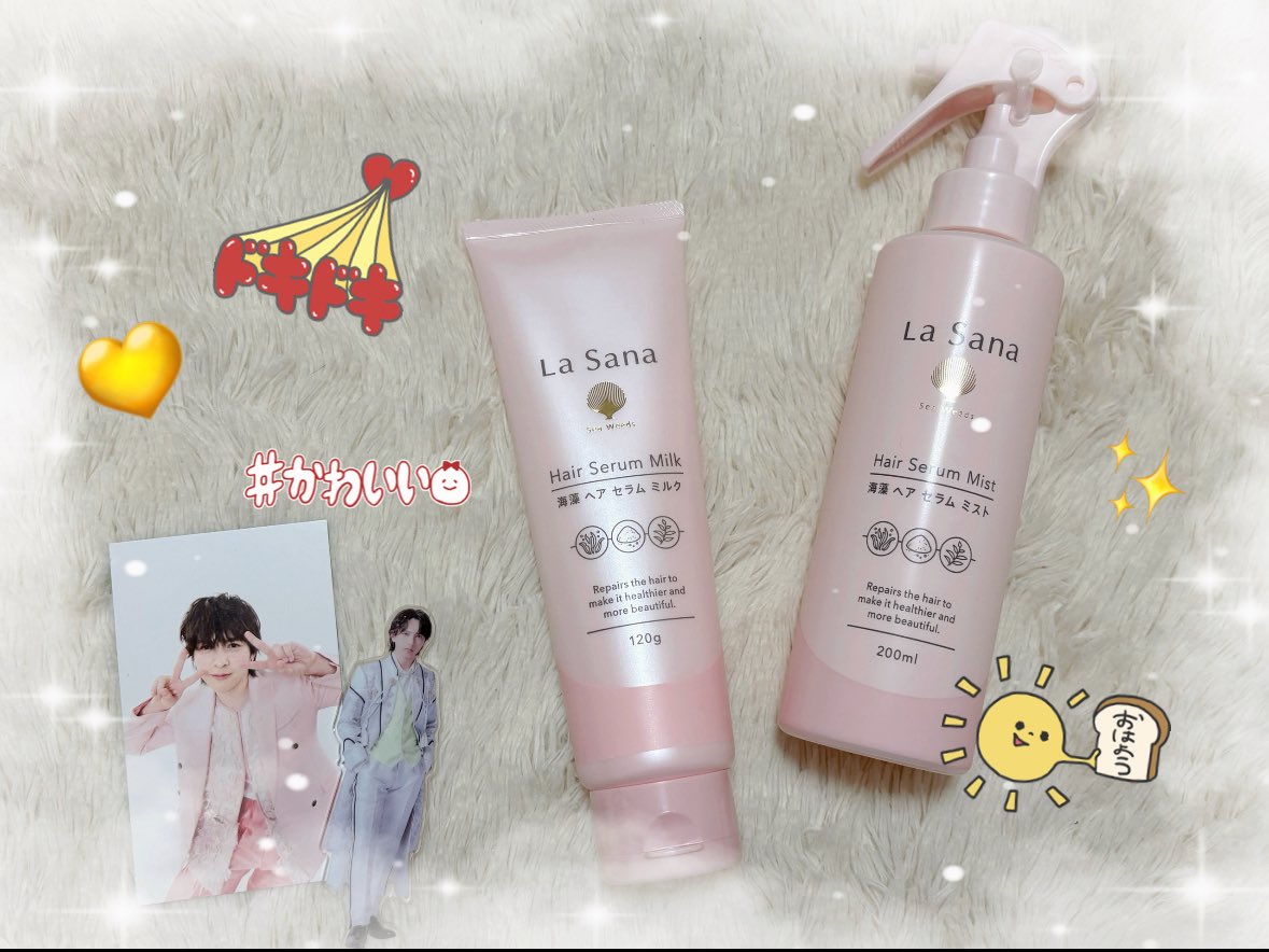 ___jnt15's tweet photo. 購入してから毎日愛用させていただいています🎶♡ ミストは朝すごく時短になり吹きかけるだけでサラッサラな髪が一日中続いてくれてモチベ爆上がり⤴️💕朝弱いので本当に毎朝助かってます😭🙏🏻ミルクは重たくならずしっかりまとまってくれて自然な艶感もありわたしの髪質に合っていてとっても嬉しい🥺💕 https://t.co/nrg0e1kv5k