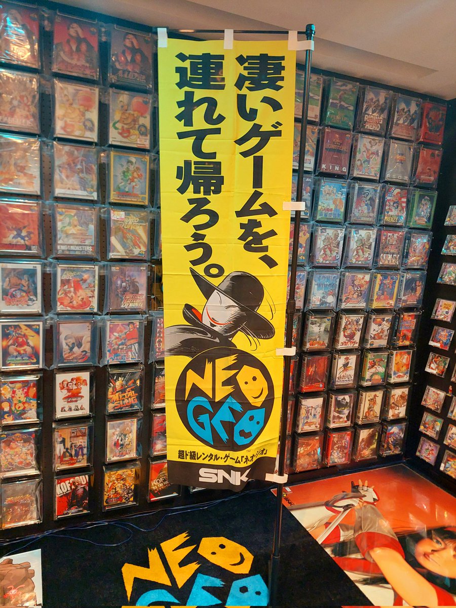 凄いゲームを、連れて帰ろう。
ならぬ
凄いのぼり旗を連れて帰りました😃

僕は見たことありませんが当時ご覧になった方もいらっしゃるんでしょうか