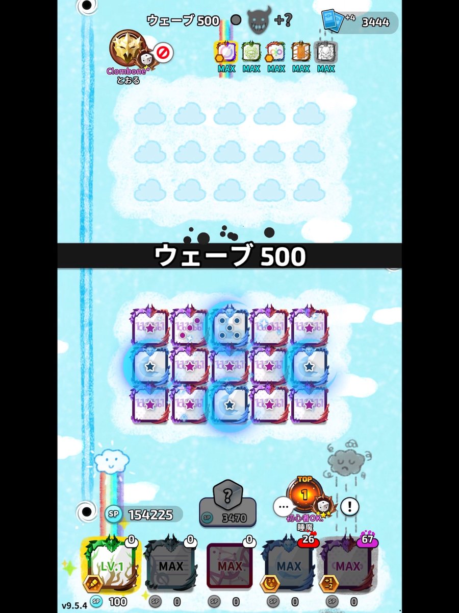 睡魔 tweet media