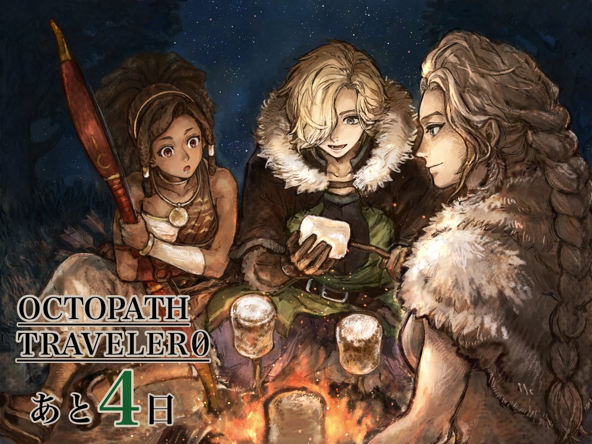 OCTOPATH_PR's tweet photo. #オクトパストラベラー0 発売まであと“４”日！

焚き火で白パンを焼く狩人主人公とデリティア、そしてハンイット。旅の夜を本作のアーティスト南 舞香さんに描いていただきました！

併せてプレゼントキャンペーンを実施します！
リプライをご確認ください https://t.co/wJiV1XNnEc
