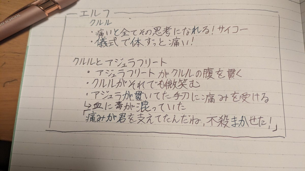 シャドバの絶傑の継承者まとめ①

エルフはこういう事だよな? あってるよね!?!?
やべぇよ、初手からとち狂ってる