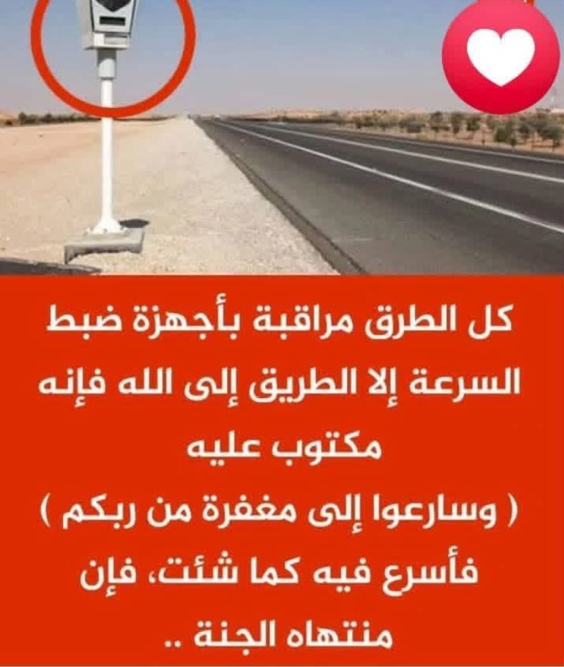 ربي الهمني رشدي وقني شر نفسي (@mjbh3838562) on Twitter photo 
