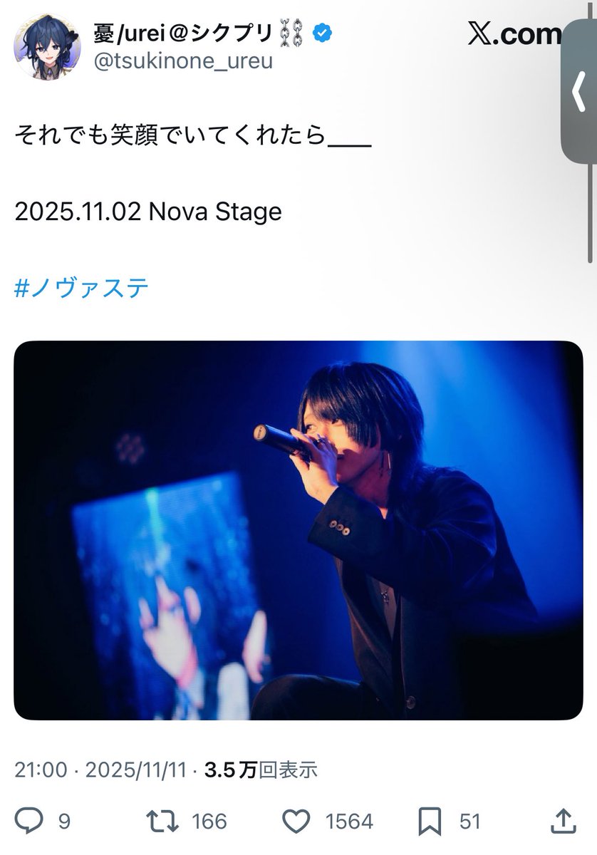 アチャモ tweet media