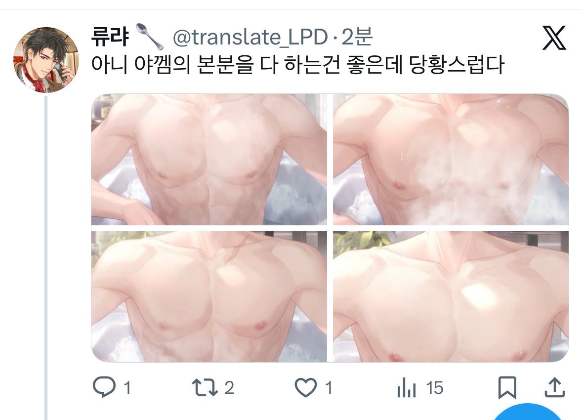 류랴 🥄 tweet media