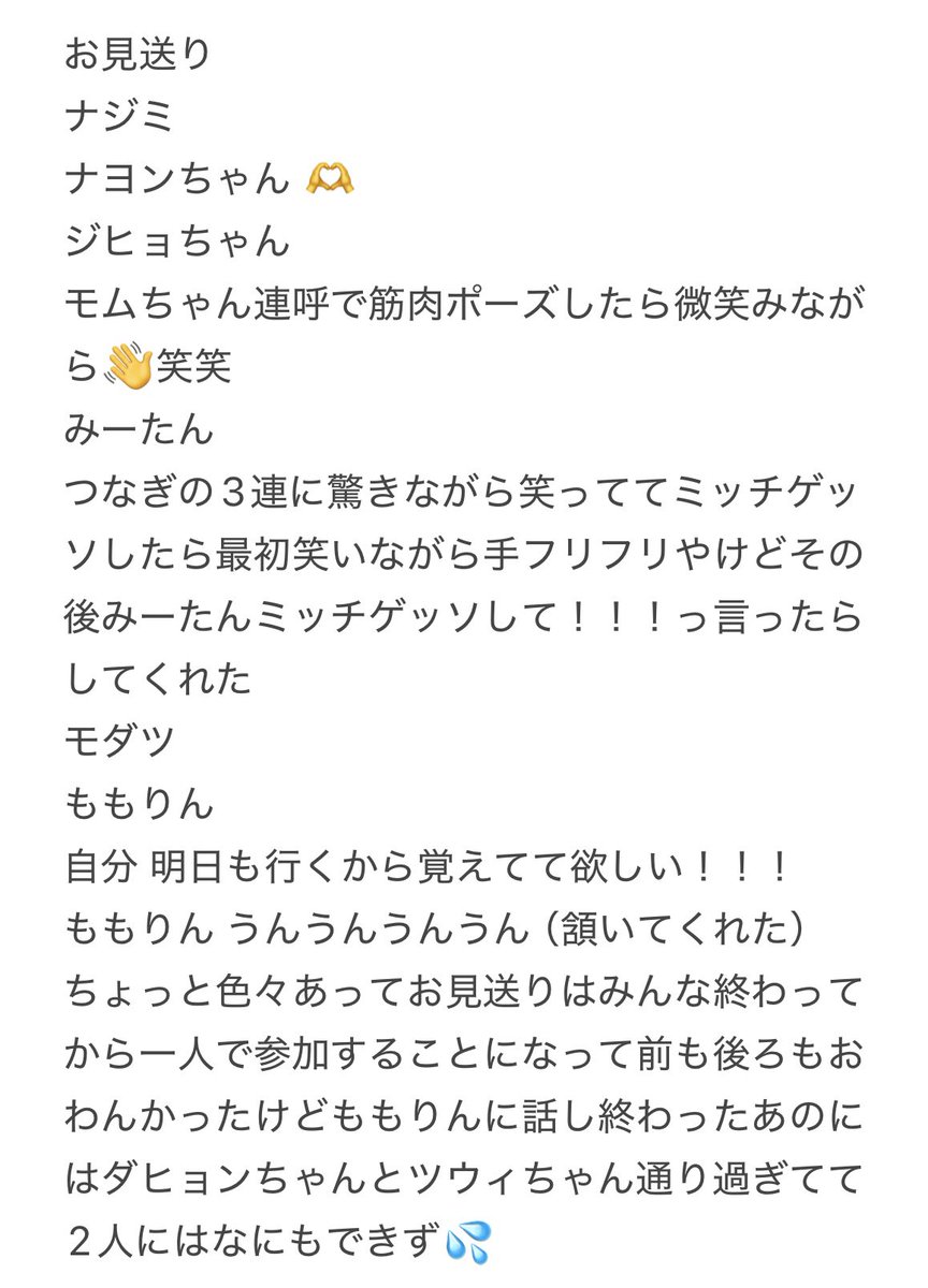 ゆっちゃん tweet media