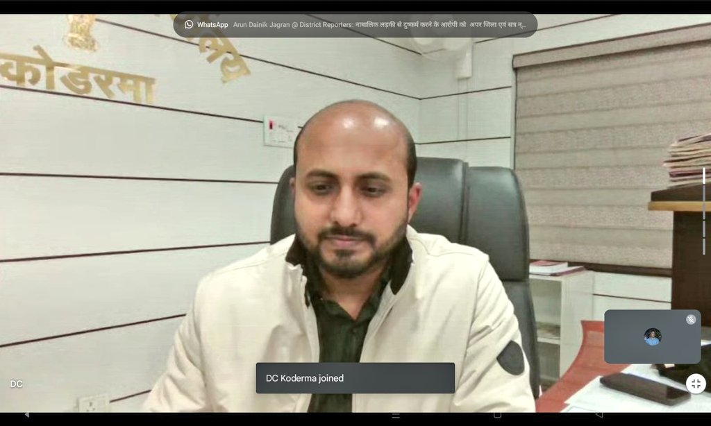 dckoderma's tweet image. 21 से 28 नवंबर 2025 तक कोडरमा जिला के सभी पंचायतों में #सेवा_का_अधिकार_सप्ताह का आयोजन किया गया। इसी कड़ी में प्राप्त हुए आवेदनों के निष्पादन की प्रगति की समीक्षा हेतु आज वीडियो कॉन्फ्रेंसिंग के माध्यम से बैठक आहूत कर संबंधित अधिकारियों को प्राथमिकता के आधार पर सभी लंबित आवेदनों…