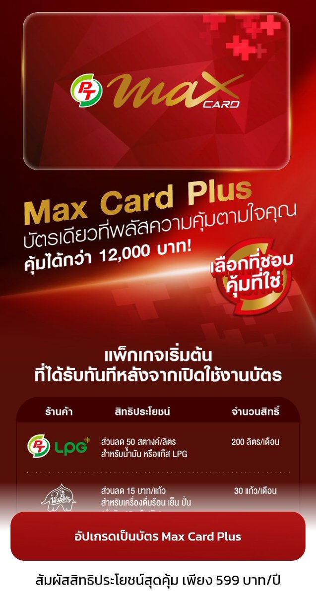 khemmee's tweet image. รอสมัครบัตรแดงวันที่      1 ธ.ค.68
รอเปลี่ยนคอนเเทควันที่  4 ธ.ค. 68 

**ศิลปินไม่ค่อยมีอิทธิพลกับเราเท่า
ไหร่หรอก.....( เสียงสูง ) 🤭🤭🤭

@Punthaiofficial 
@mayalens_ 

#พันธุ์ไทยอะไรก็เป็นไปได้ 
#mayalens #MayalensDessert 
@Hirunkit_ #hirunkit_ 
#SkyNani #สกายนานิ