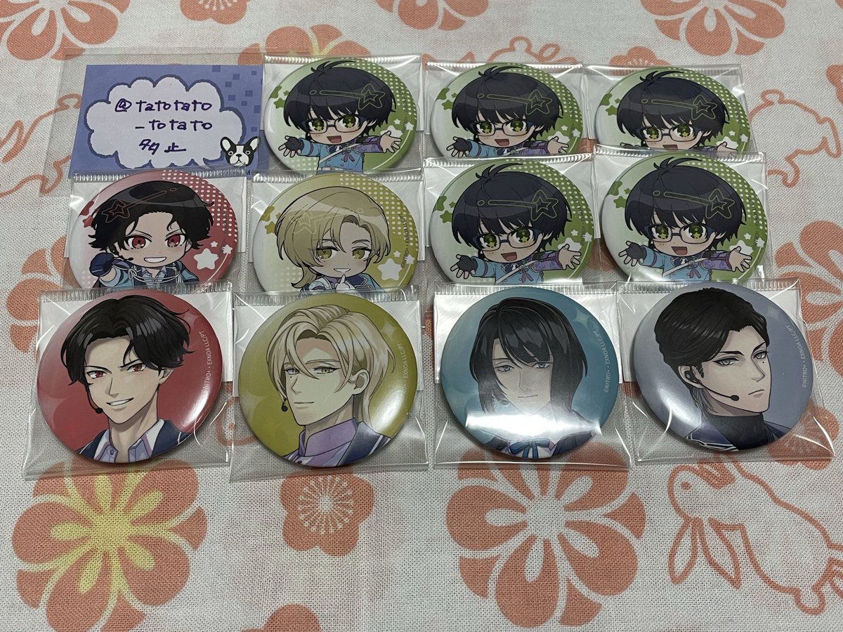 交換】ぴゅあくる刀剣男士 缶バッジ 譲 篭手切江⭐︎、豊前江、松井江