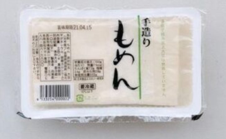 masarataun87264's tweet image. 🎁とうふまさしコラボ🎁
　
リポストで 
“木綿豆腐1個“  （50円くらいの
　　
更に引用で⁉️ 
“絹豆腐1個“   （50円くらいの　

プレゼント🎁しちゃいます✨！！　

〆切は明日の21時！！　

急げー💨💨💨　

...

※相◯屋食堂様、タ◯ノフーズ等の　
案件ではございません🙇　

とうふ→@toufu_last