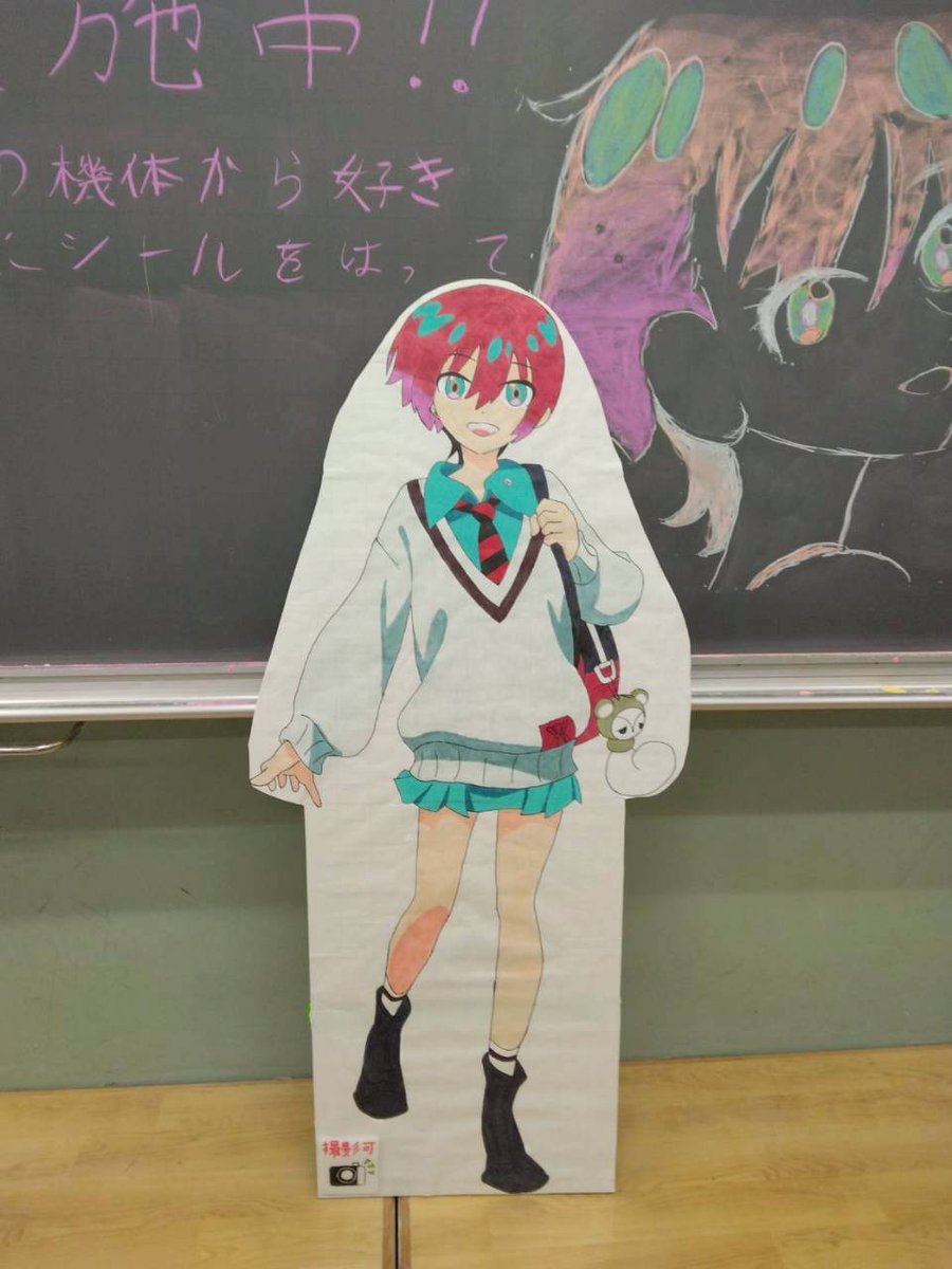 攻玉社ガンダム研究部 tweet media