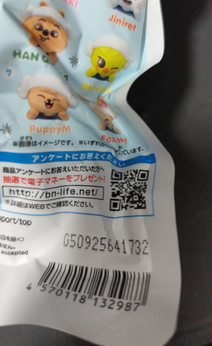 ひよこ ちゃん tweet media