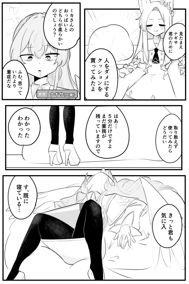 #今月描いた絵を晒そう 