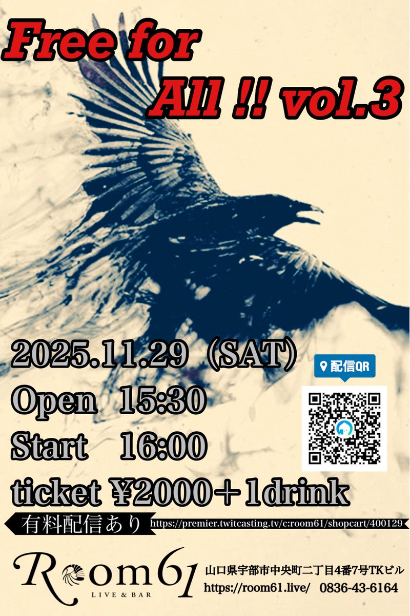 MOZ_ANRI's tweet image. 本日はRoom61さんで
『Free for All！！vol.3』ありがとうございました😊
沢山の応援とっても感謝しています！
寒いのであったかくしてね🐱

 #あんりっぴとはぴ友 💗໒꒱
 #MOZZ