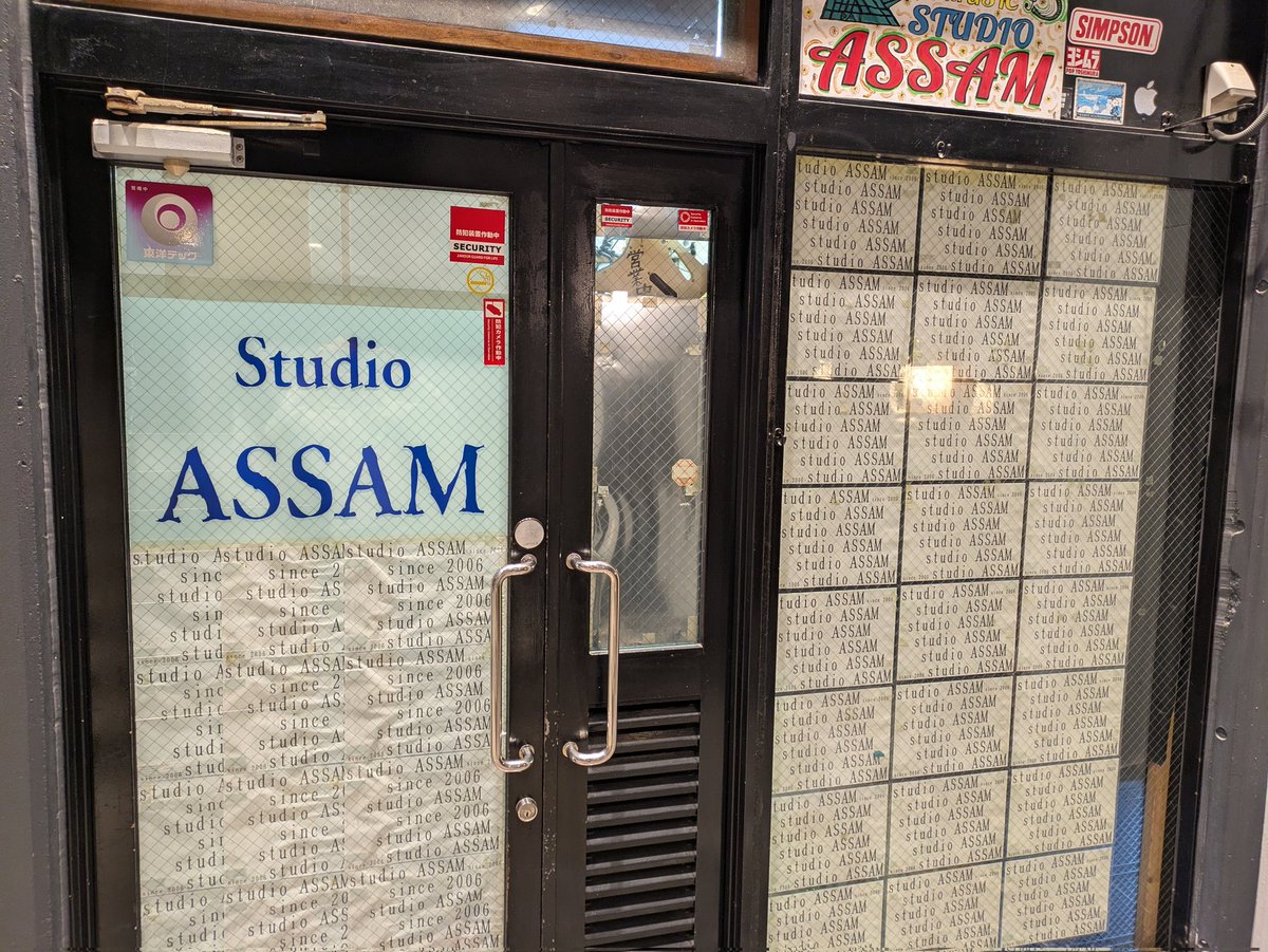 facefukunaga's tweet photo. そしてスタリハは箕面ASSAM
今夜はコイツも登場だ!
ラケンロー🎶
#箕面スタジオ
#箕面音楽スタジオ
#スタジオアッサム
#studioassam https://t.co/cWxSp6qjuI