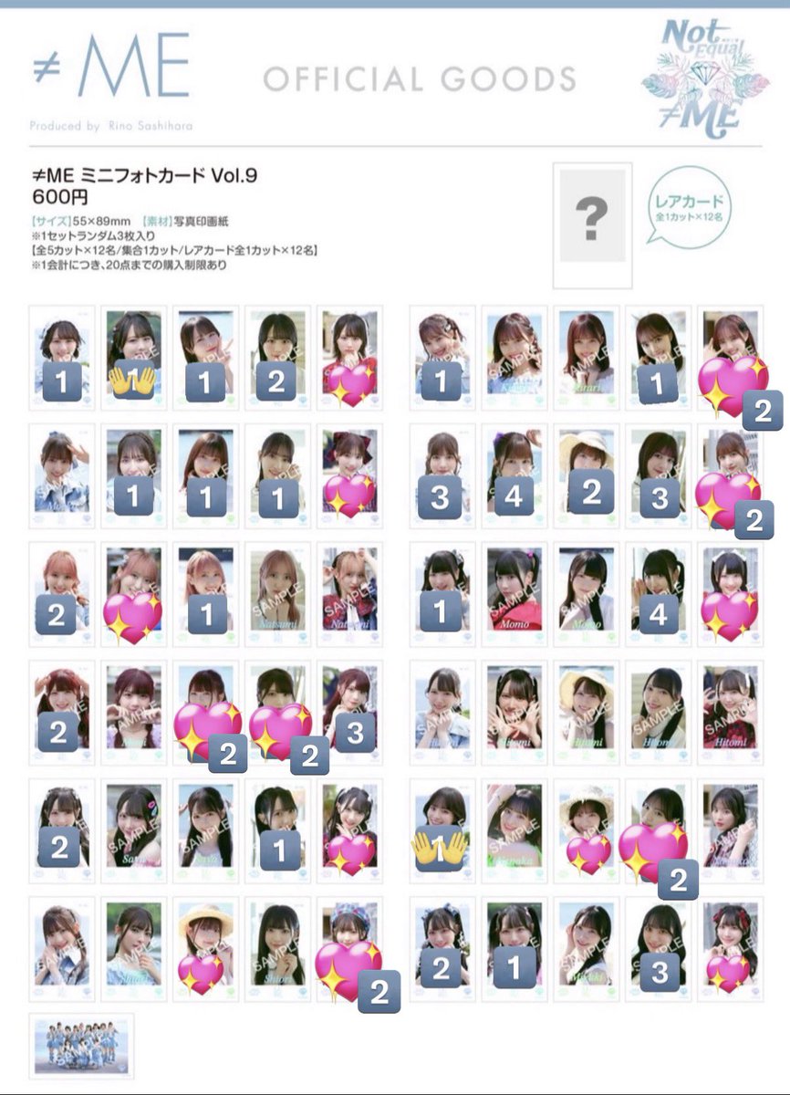 twice_1109's tweet photo. ノイミー トレ ミニフォト
【譲】画像数字箇所
【求】💖箇所 (ハートの上に数字のあるものは2枚求めてます)
郵送でのトレ希望。他のポストのものとまとめてトレできるものがあればお願いしたいです。
#ノイミートレ #ノイミー交換 https://t.co/cRSodFw6gW