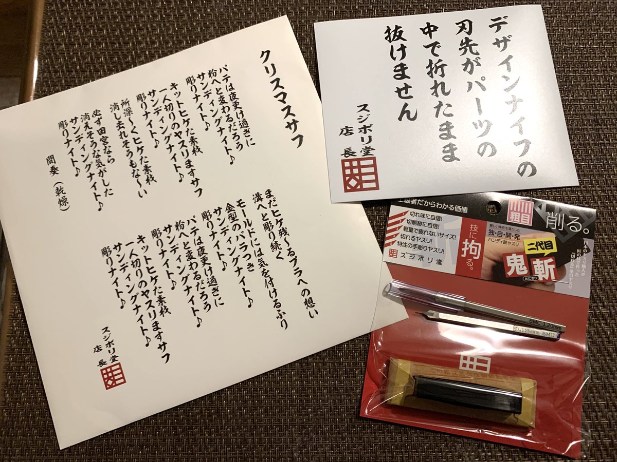 cottontailJP (@CottontailJp) / Posts / X