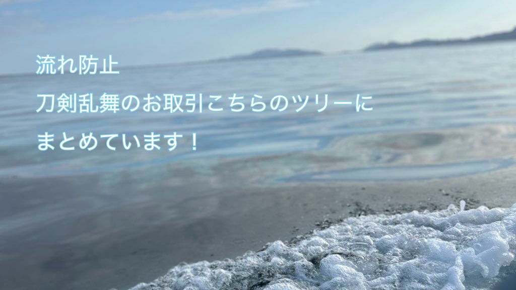 響 tweet media