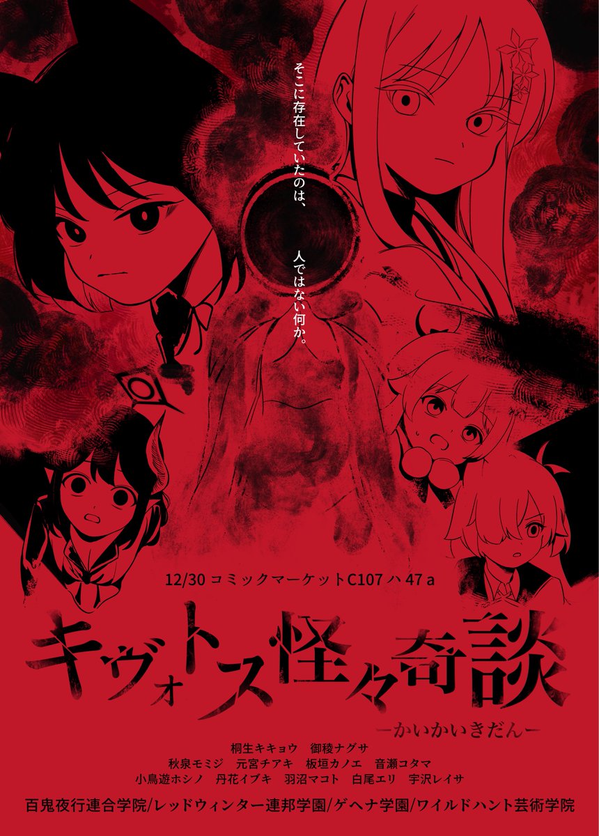 カネダイチ@C107（火）ハ47a (@kusamoeta) / Posts / X