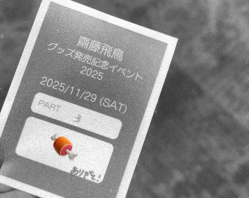 本当にしあわせ時間でした〜ありがとう🍖

ちいさな幸せをちゃんと感じて、ヘルシー志向で生きます＾＾

今日も世界1かわいかったです！！！！

#asukatalk