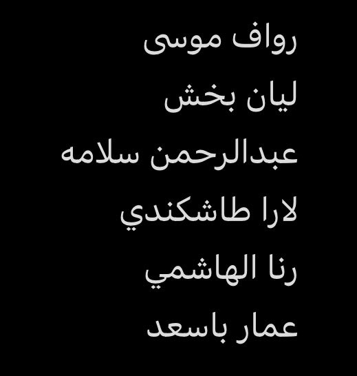 الحمد لله على التمام ✨

بأكثر من 80 ضيف ولمدة 7 ايام تم استقبالهم وتوديعهم وضيافتهم خلال #المؤتمر_السعودي_العالمي_لطب_الأسنان
#SIDC_Jeddah

شكرًا لكل من كان خلف هذا الانجاز من رئيس اللجنة بروف. خليل العيسى ورئيس الجمعية د. زياد اللاحم  

صور عائلة لجنة هذا المؤتمر واسماءهم ❤️🌹