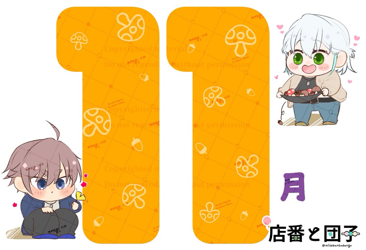 misebantodango's tweet photo. 🎈あげようと思って忘れ続けて2日経ってた怖い…:(　◜◒◝　):
あと今月もう終わりで震えてる:(　◜◒◝　):

#今日のフレ雅 https://t.co/J0298bIKsH