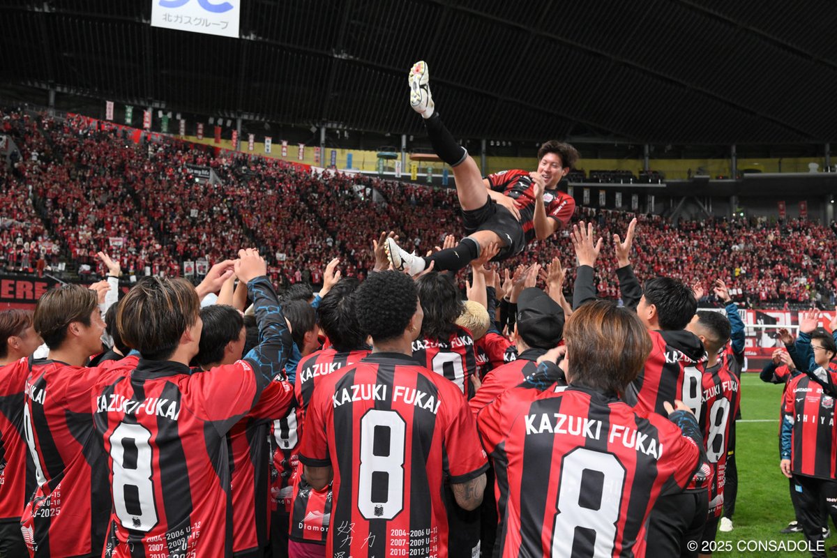 consaofficial's tweet photo. 🟥⬛️#ありがとう深井一希 2013-2025🟥⬛️

これからもともに歩んでいこう。

#consadole #コンサドーレ https://t.co/urEUfKR7qH