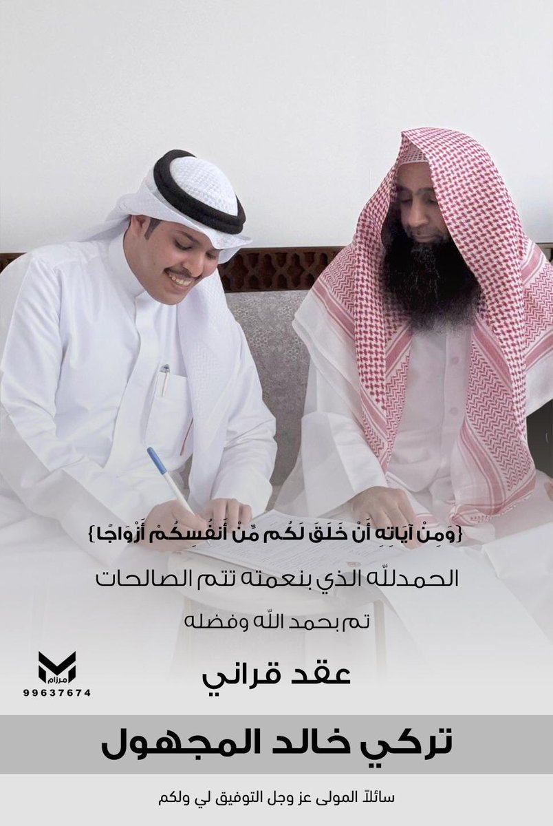 تركي مجهول العبيوي tweet media