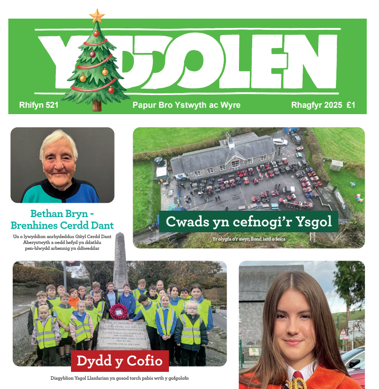Mae rhifyn Rhagfyr yn y siopau nawr, ac yn gwerthu'n gyflym! Mynnwch eich copi! 36 tudalen - bargen am bunt!
Cofiwch na fydd rhifyn arall tan ddiwedd Ionawr. Nadolig Llawen i bawb.