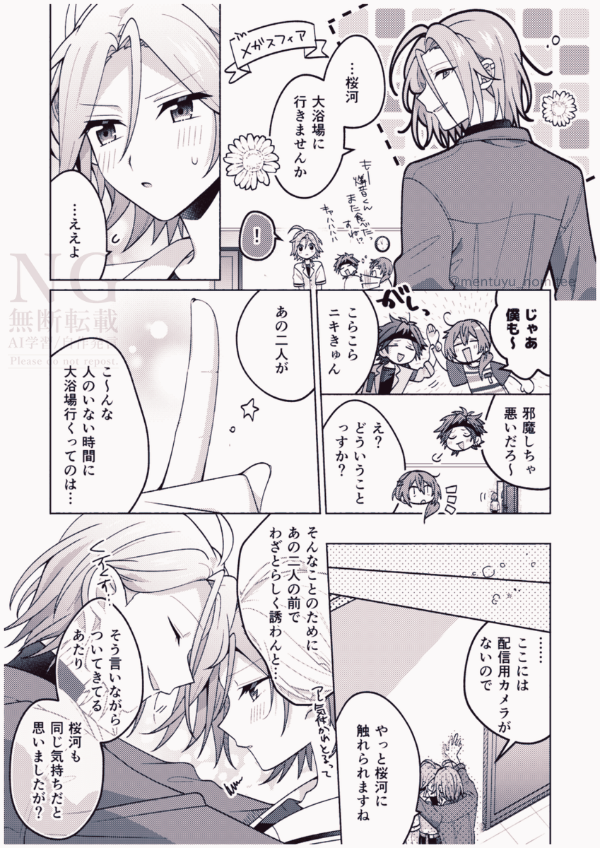 ひめこは 触りたいね 
