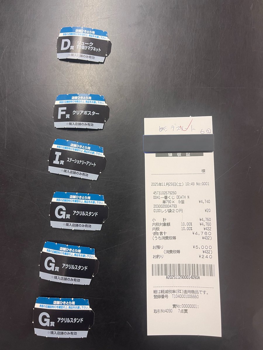 k0sey (@k0sey) / Posts / X