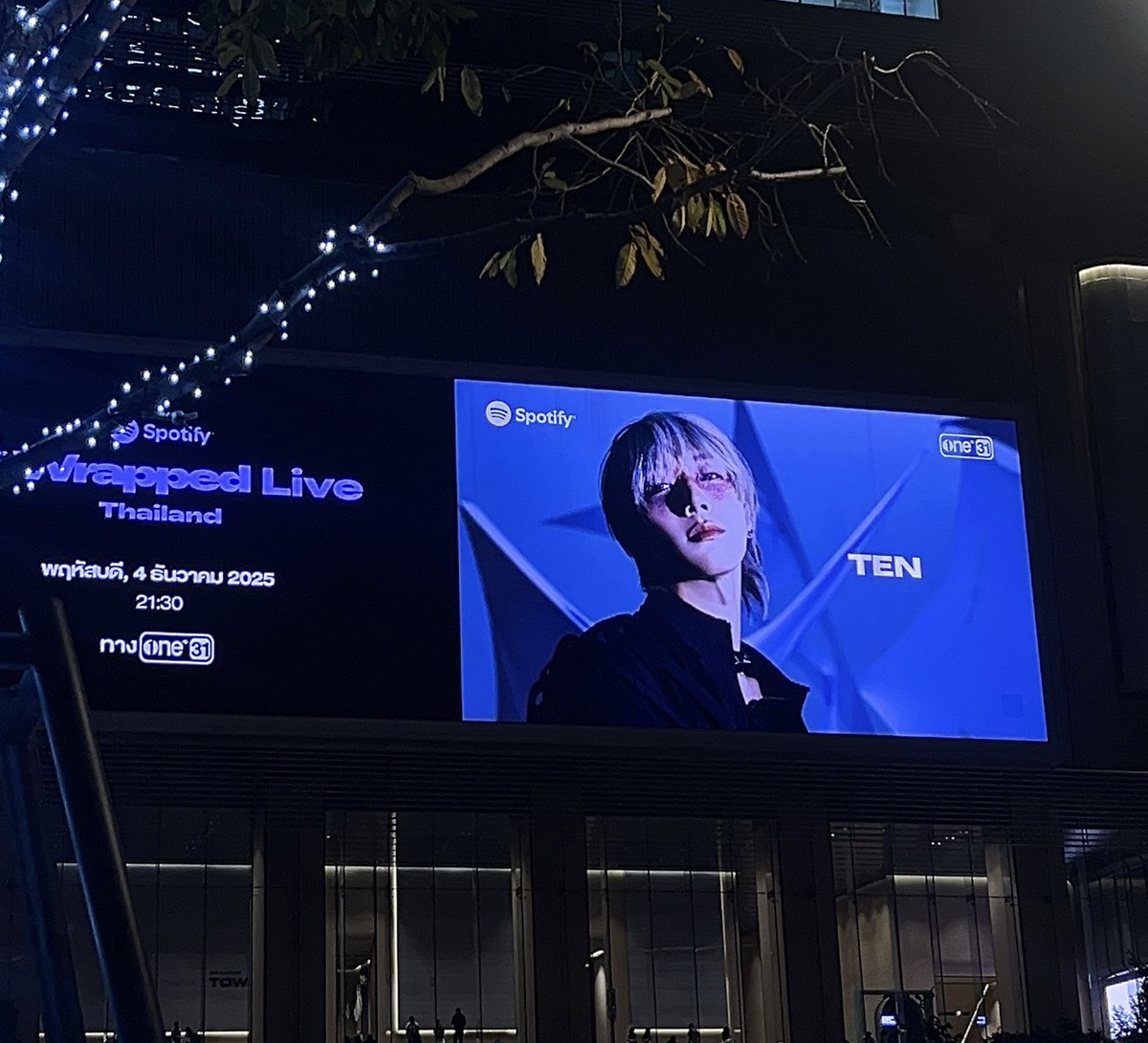 ชั้นพบเจอน้องเตนล์ที่จอ One bangkok💜🙋🏻‍♀️ #SpotifyWrappedLiveTH2025 #TENLEE